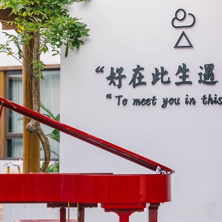 Hotel Wonderland Baisha  Luaran gambar
