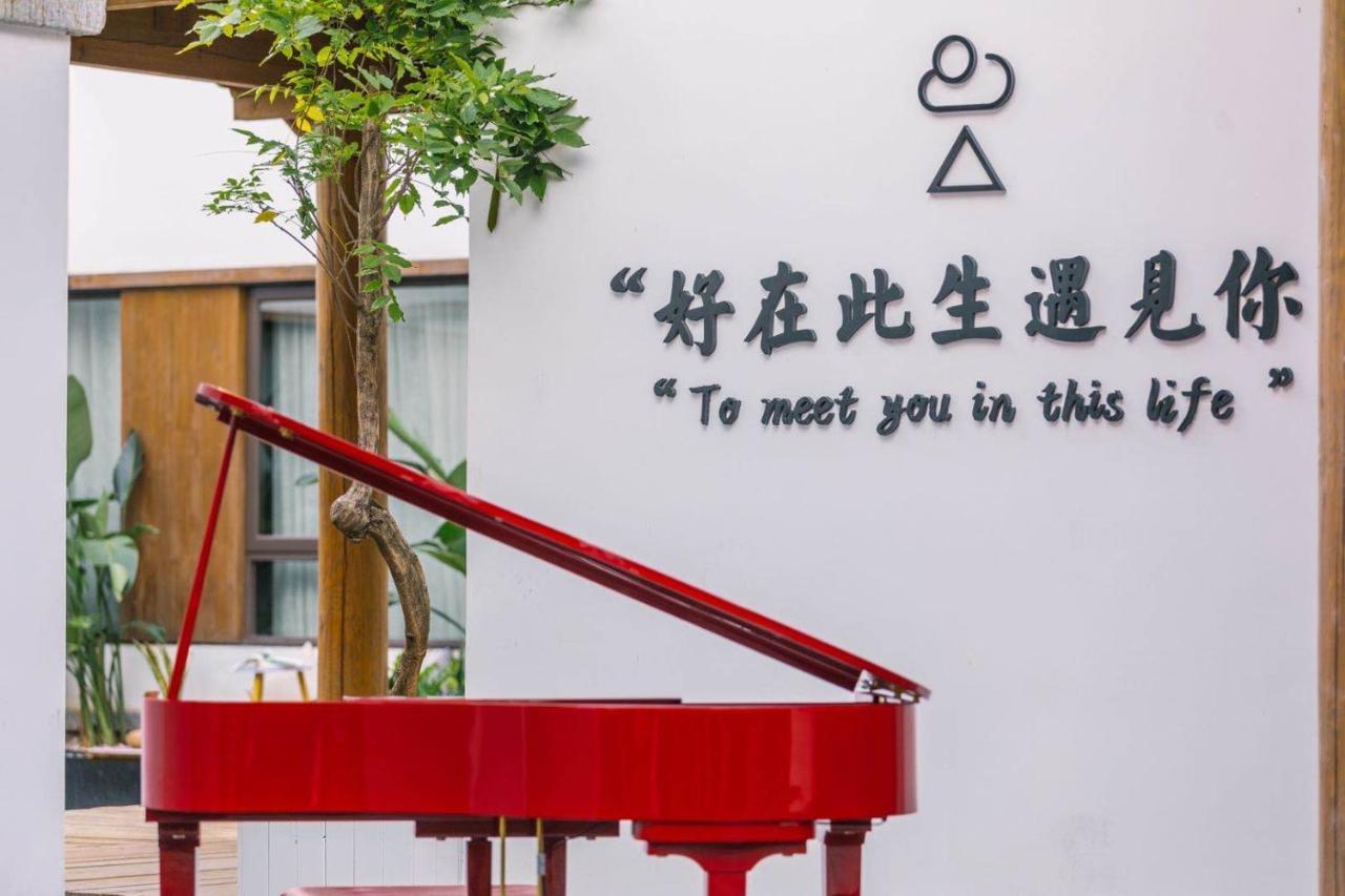 Hotel Wonderland Baisha  Luaran gambar