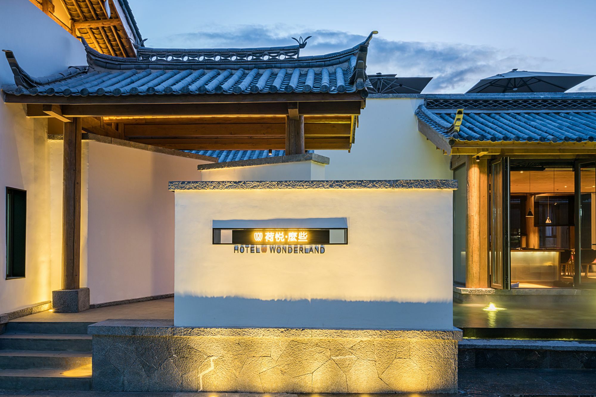 Hotel Wonderland Baisha  Luaran gambar
